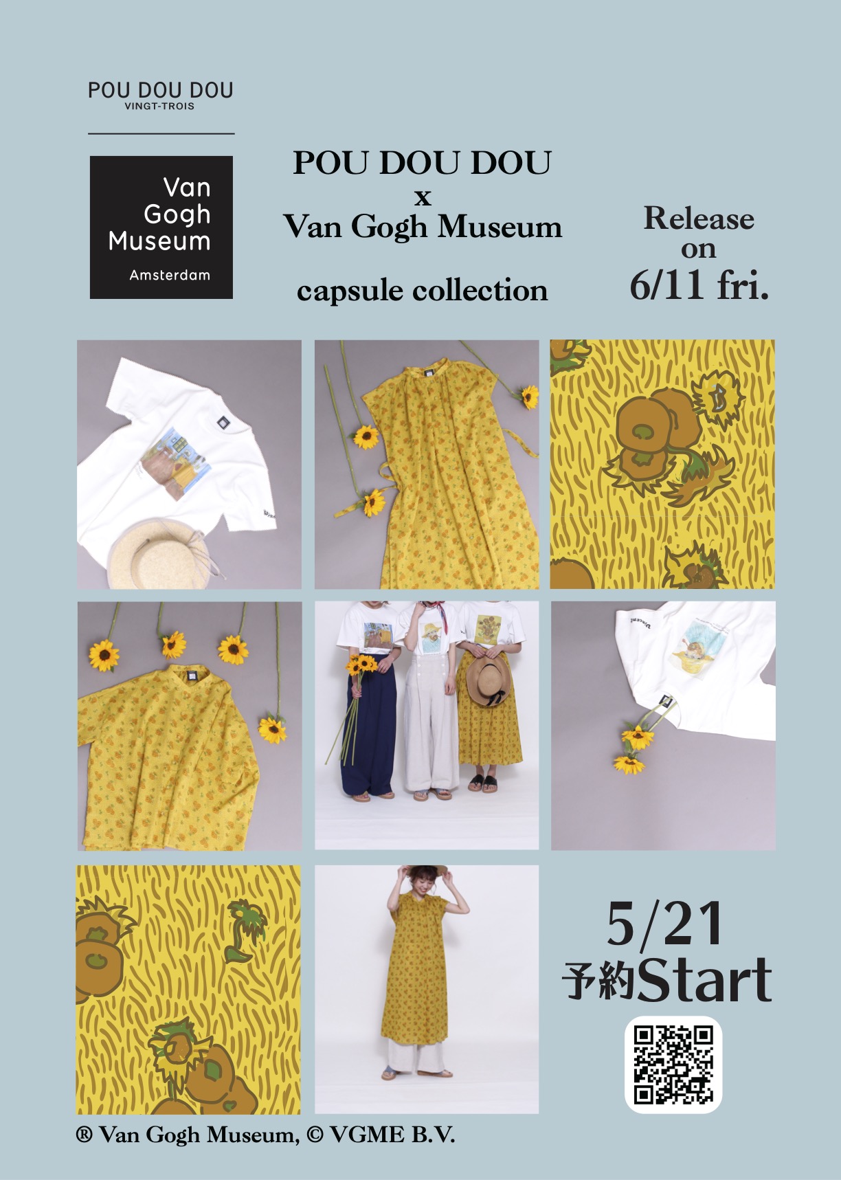 POU DOU DOU ×Van Gogh Museum　