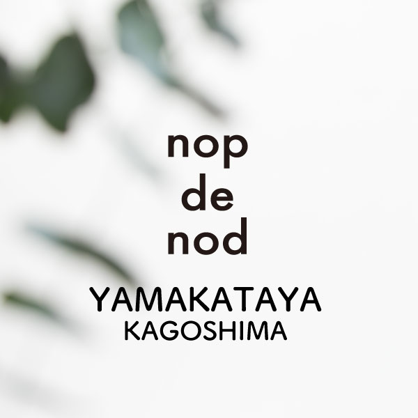 山形屋鹿児島店