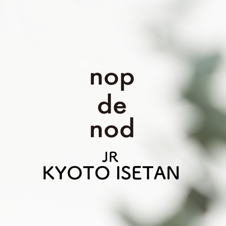 ジェイアール京都伊勢丹店