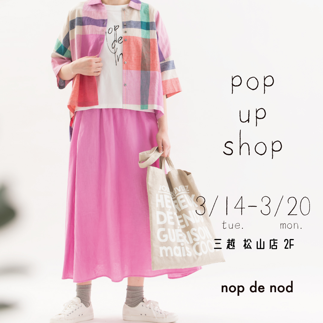 三越　松山店にて POP UP  & NEW OPENのお知らせ