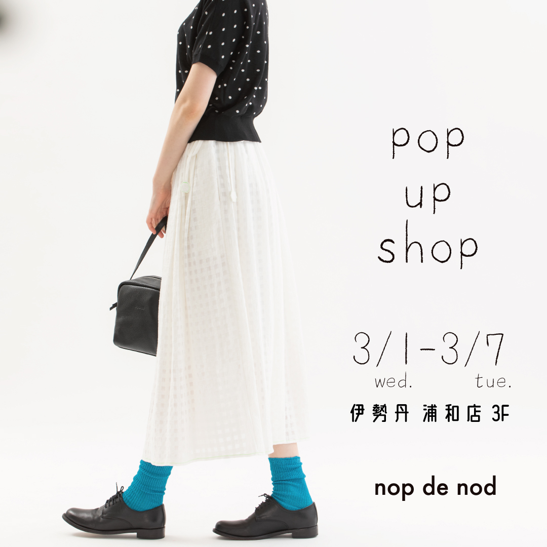 伊勢丹　浦和店にて　POP UP OPEN!  3/1-3/7