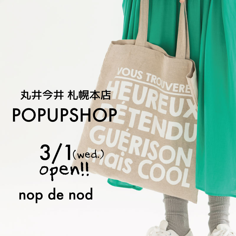 3/1〜　丸井今井　札幌本店にて　POP UP SHOP OPEN!