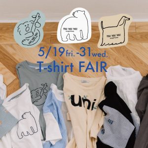 POU DOU DOU T-shirt FAIR 開催のお知らせ