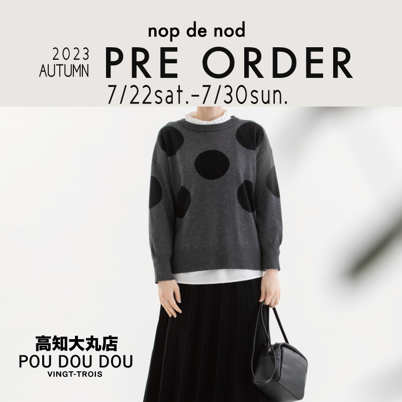 POU DOU DOU 高知大丸店にて秋の新作ご予約会のお知らせ