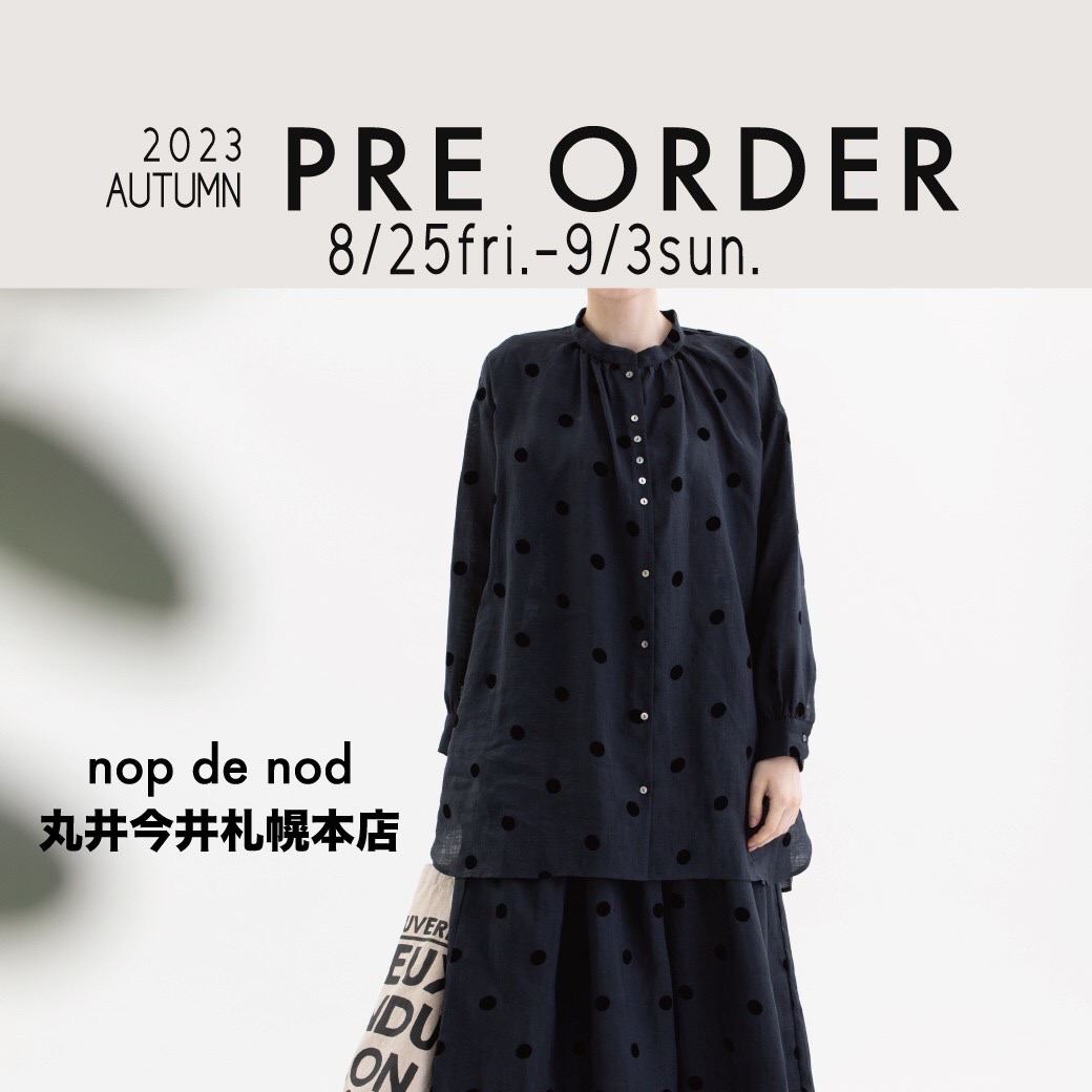 【丸井今井札幌本店】秋の新作ご予約会と移設リニューアルオープンのお知らせ