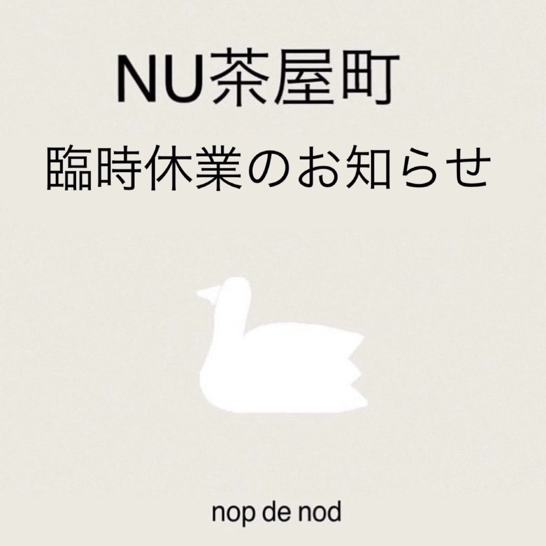 【NU茶屋町店】8月15日(火)の臨時休業のお知らせ