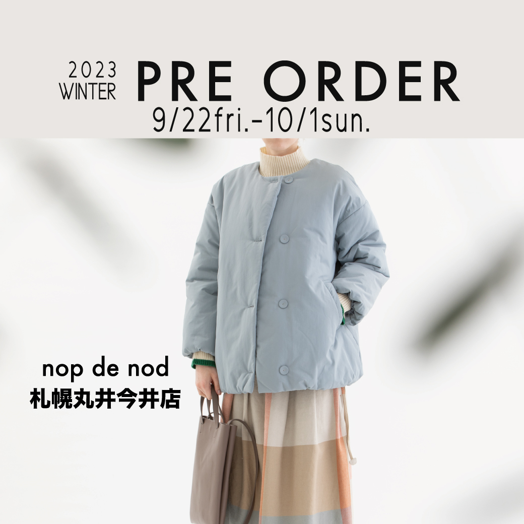 丸井今井札幌本店　アウターご予約会のお知らせ