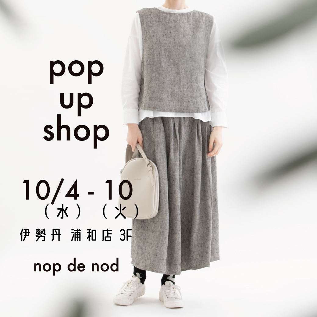 伊勢丹 浦和店にて　POP UP OPEN!  10/4-10/10