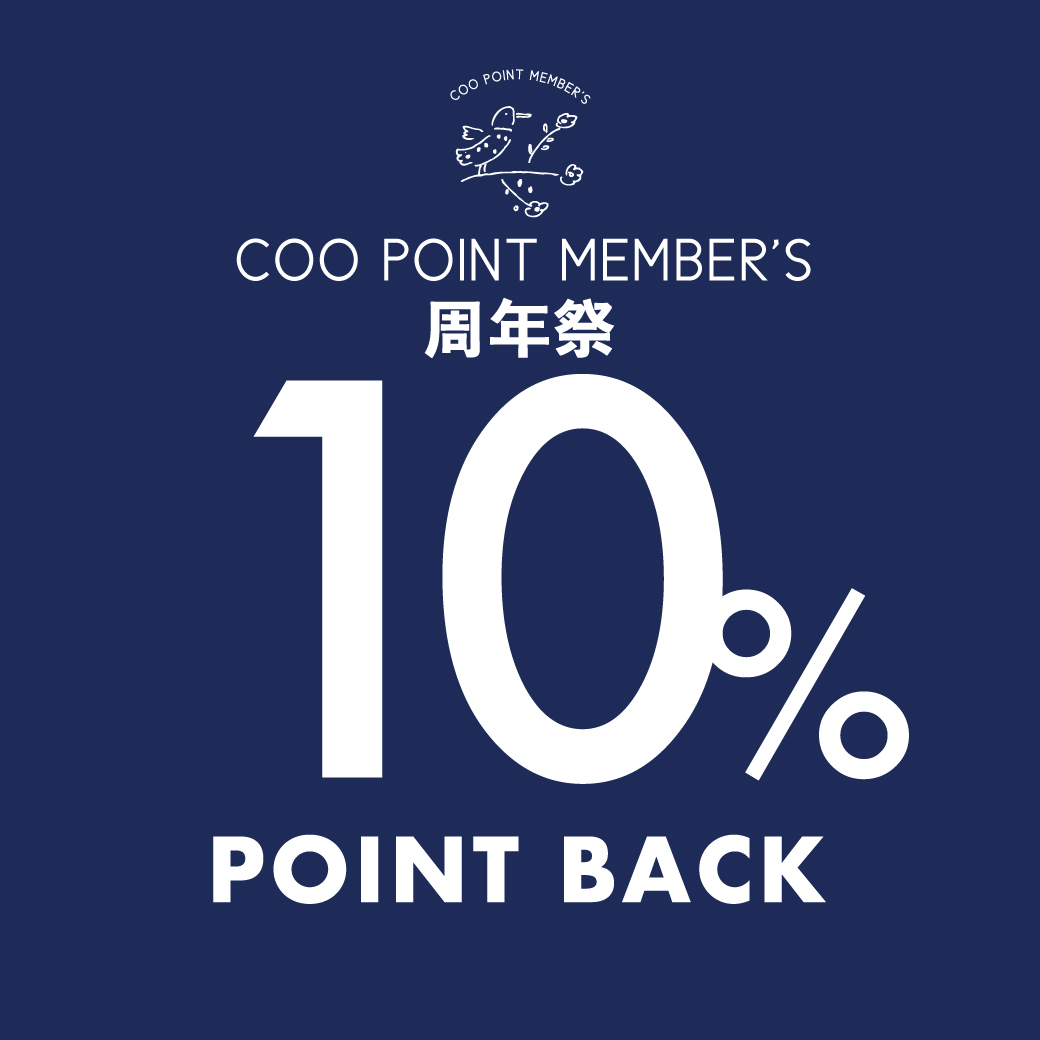 【COO POINT MEMBER’S】7周年! SPECIAL POINT BACK!