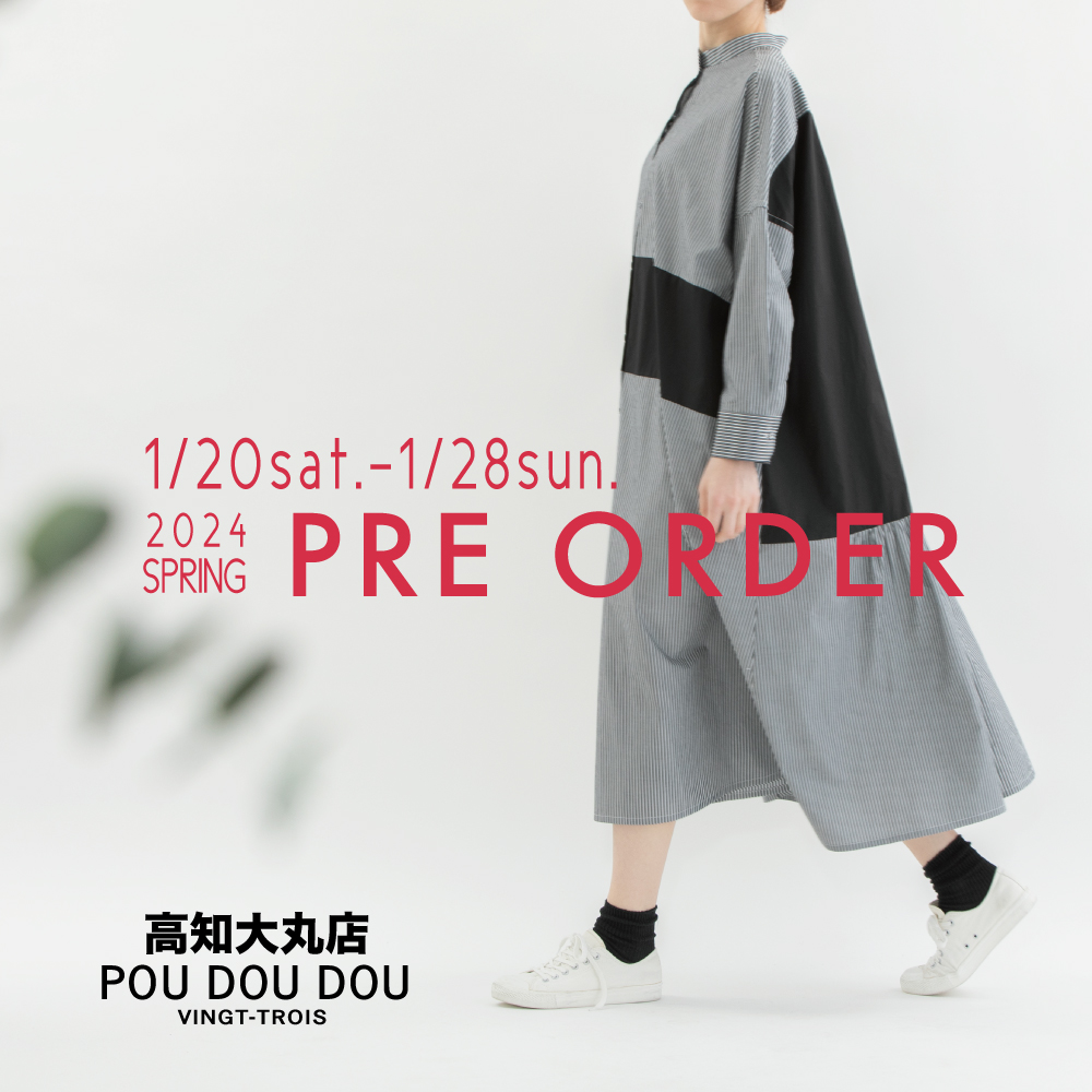 POU DOU DOU 高知大丸店にて春の新作ご予約会のお知らせ