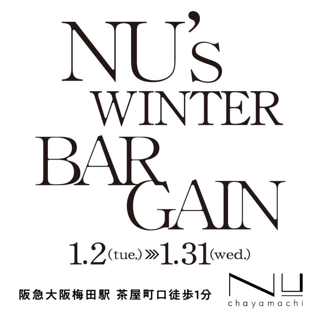 【NU茶屋町店】年始のご挨拶とウィンターバーゲンのお知らせ