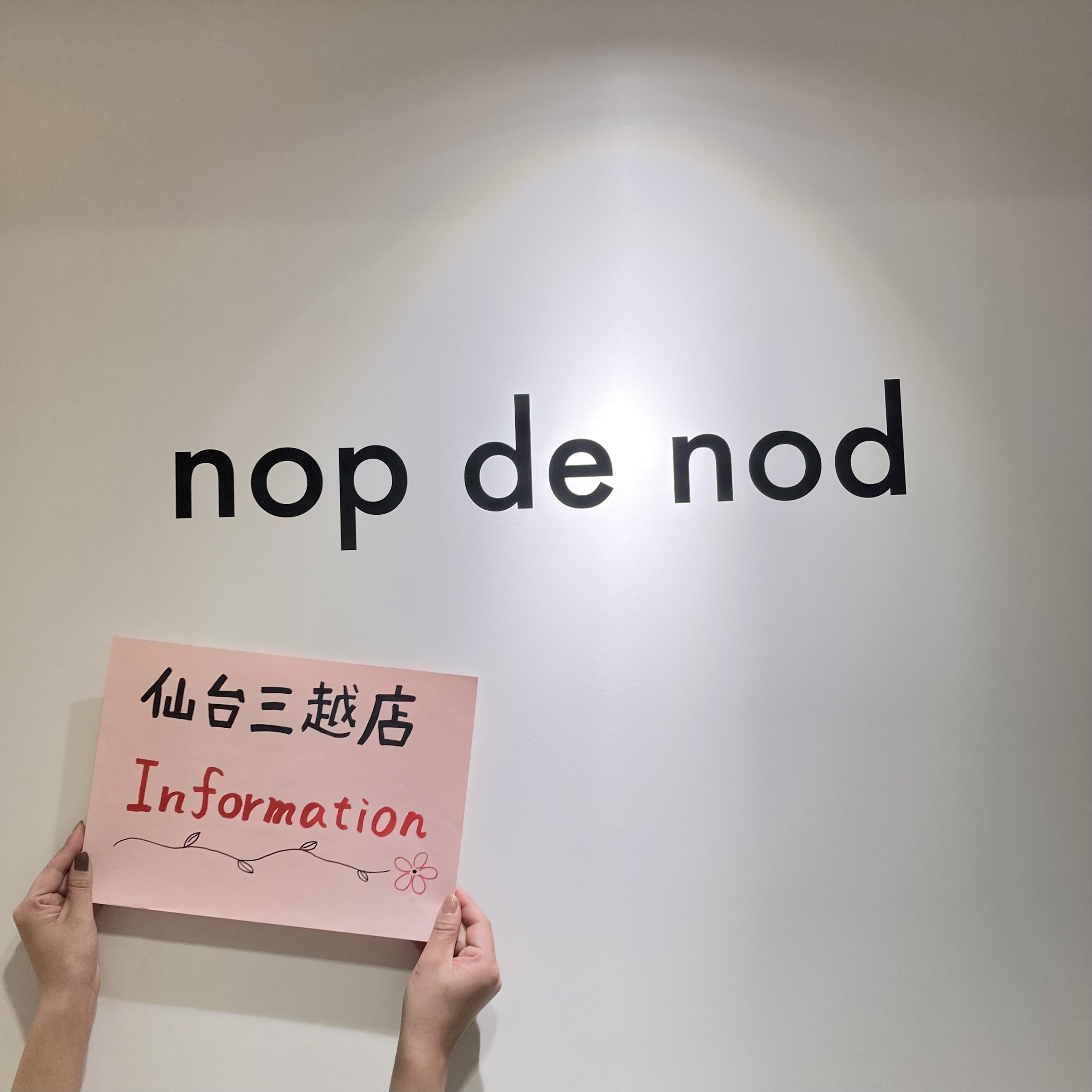 【仙台三越店】年末年始営業時間のお知らせ