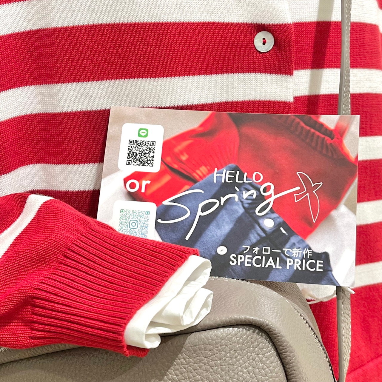 【NU茶屋町店】HELLO SPRINGイベントのお知らせ