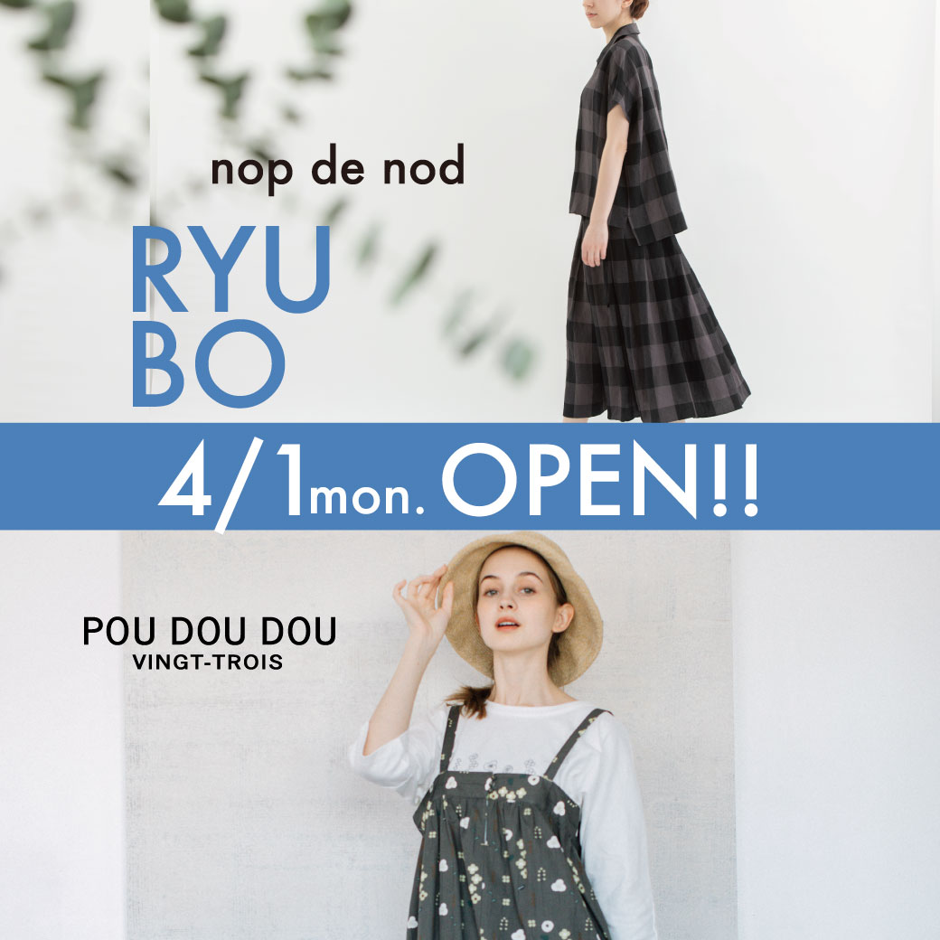 nop de nod / POU DOU DOU  沖縄リウボウ店　NEW OPEN  4/1(月)