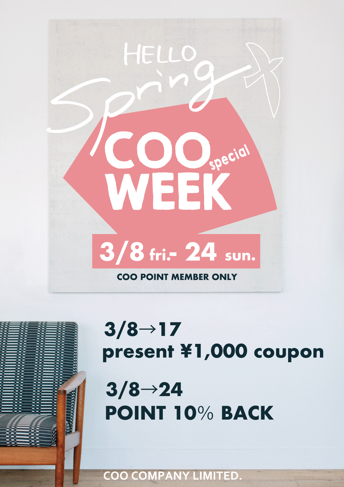 【丸井今井札幌本店】coo special week 始まりました！！