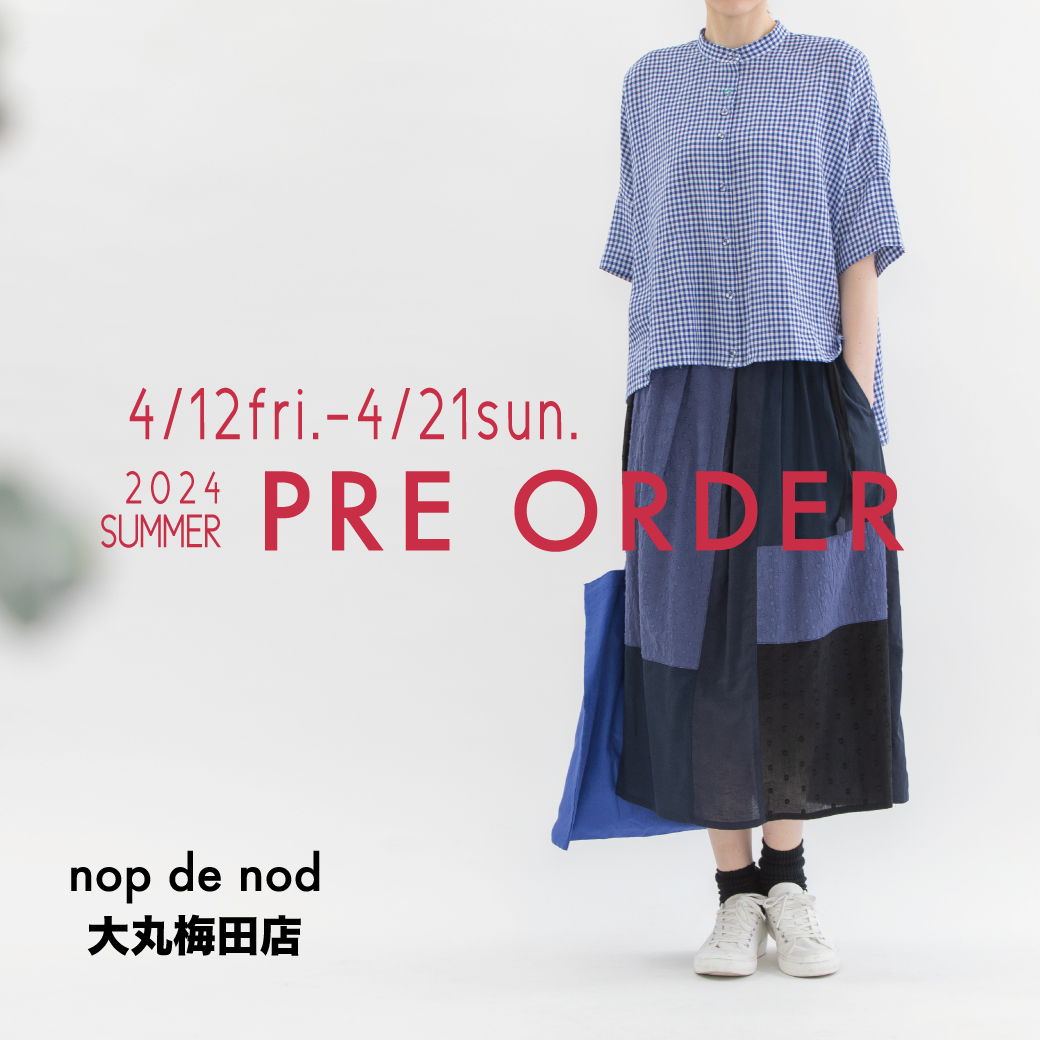 大丸梅田店　新作ご予約会のお知らせ