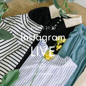 POU DOU DOU 4/26（金）インスタLIVEご紹介アイテム