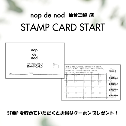 【仙台三越店】メンバーズスタンプカード、スタートいたします。
