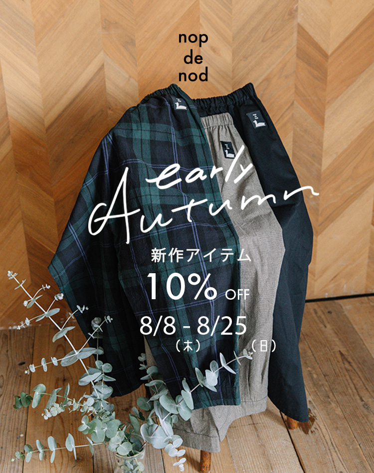 【なんばパークス店】お得なイベントのお知らせ♪