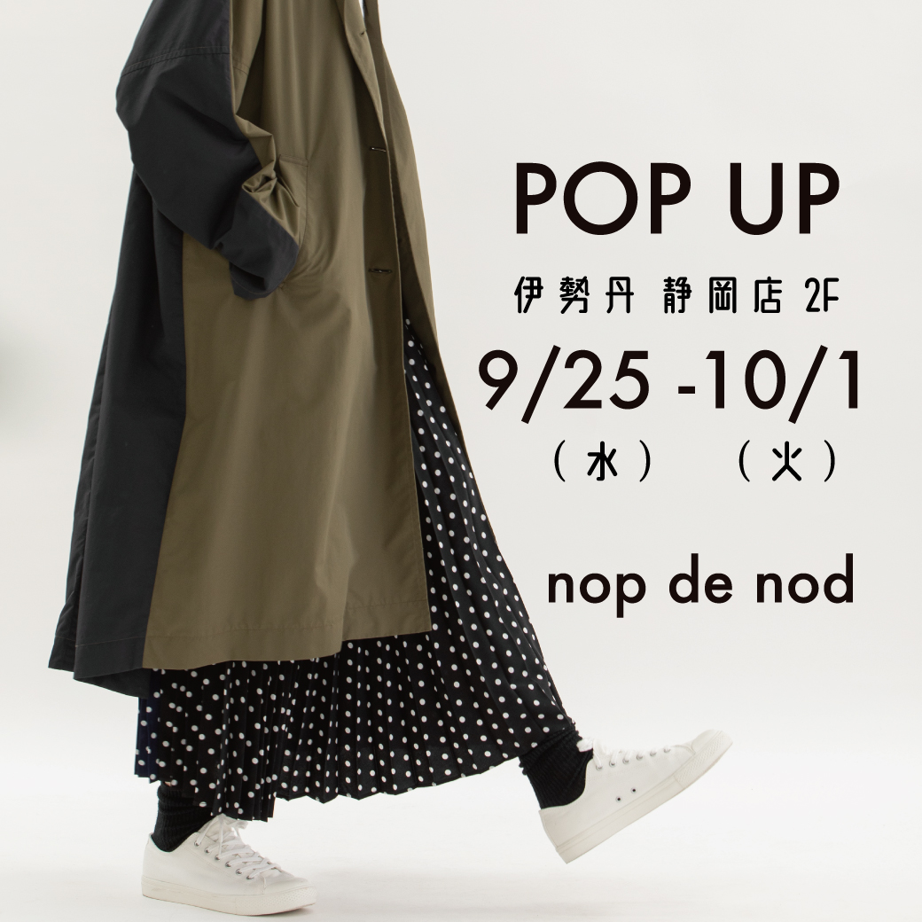 伊勢丹 静岡店にて　POP UP !  9/25-10/1