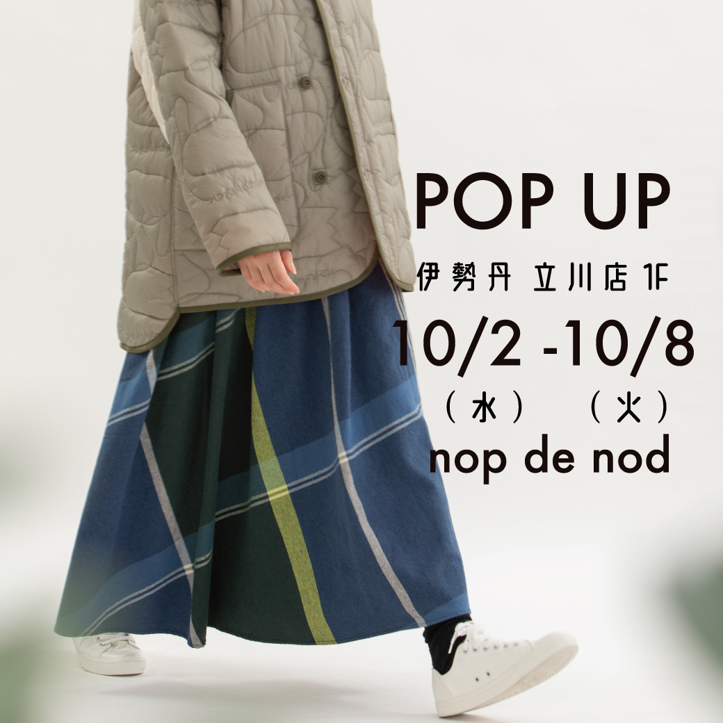 伊勢丹 立川店にて  POP UP ! 10/2-10/8