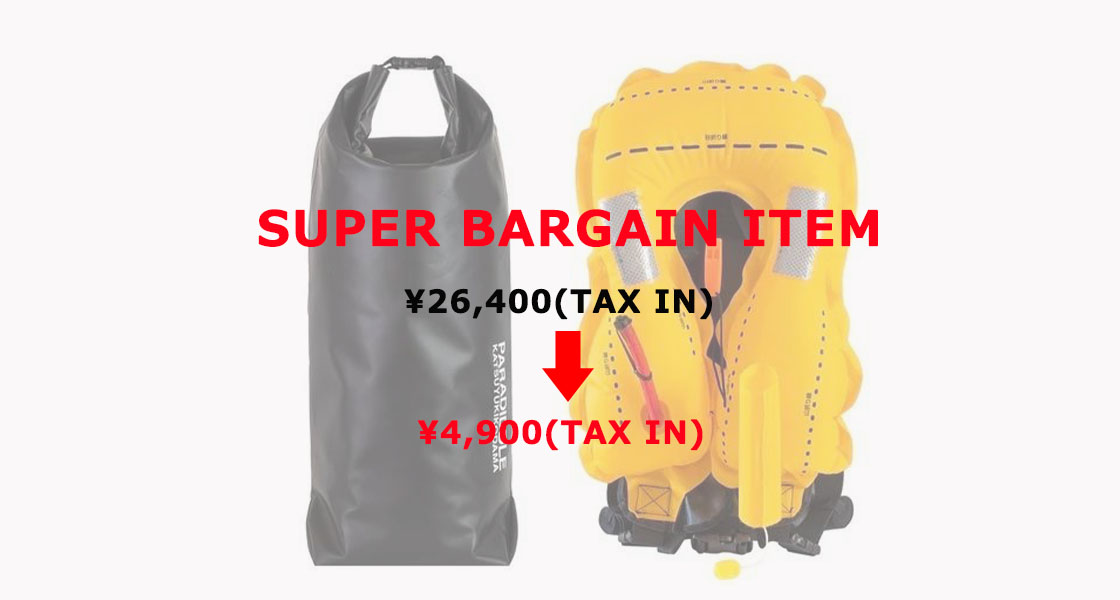 ◆超目玉◆KATSUYUKI KODAMA PARADIDDLEDRYBAG with LIFEJACKET