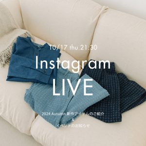 POU DOU DOU 10/17（木）インスタLIVEご紹介アイテム