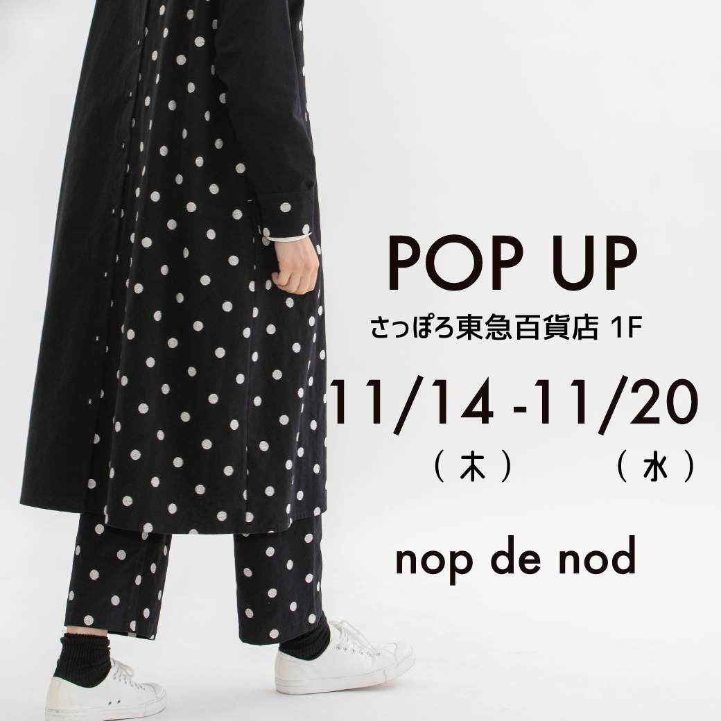 さっぽろ東急百貨店にて  POP UP ! 11/4-11/20