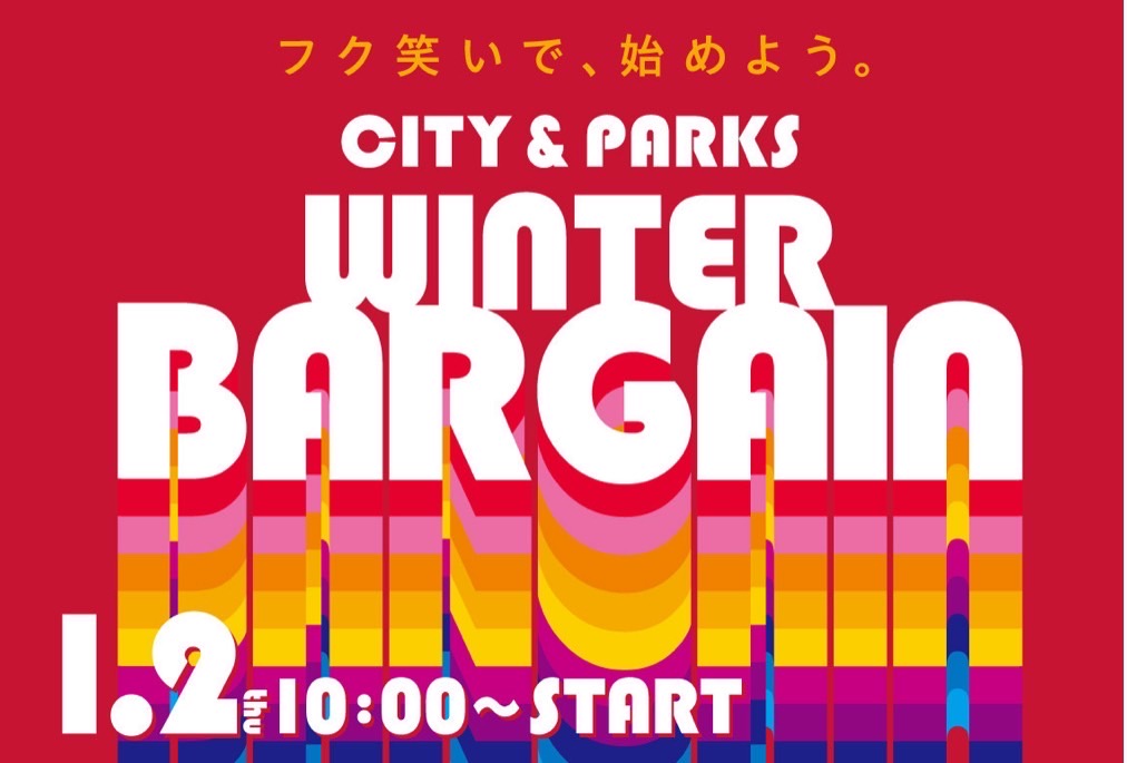 【なんばパークス店】年末年始営業時間･イベントお知らせ