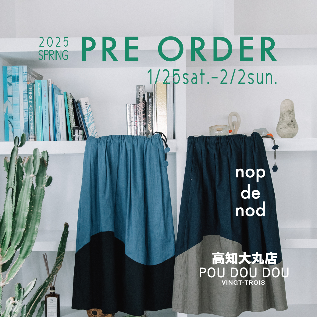 POU DOU DOU 高知大丸店にて春の新作ご予約会のお知らせ