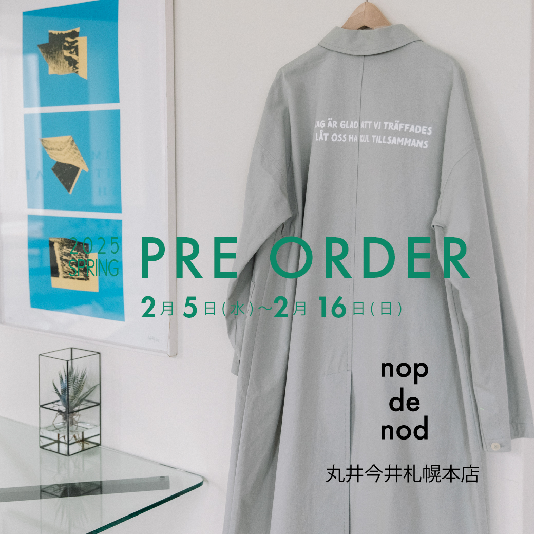 丸井今井札幌本店　春の新作ご予約会のお知らせ