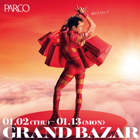 【吉祥寺パルコ店】年末年始営業時間と初売りのお知らせ＊