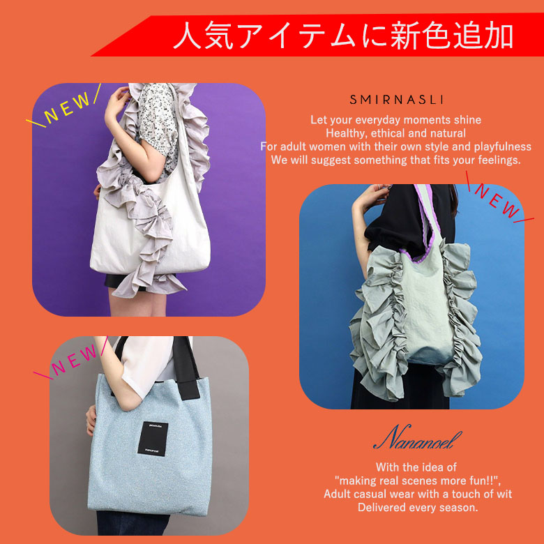 ★人気アイテム★新色追加♪