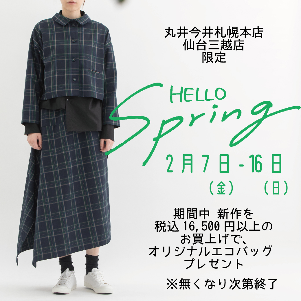 【仙台三越店】ハロースプリングイベント開催のお知らせ