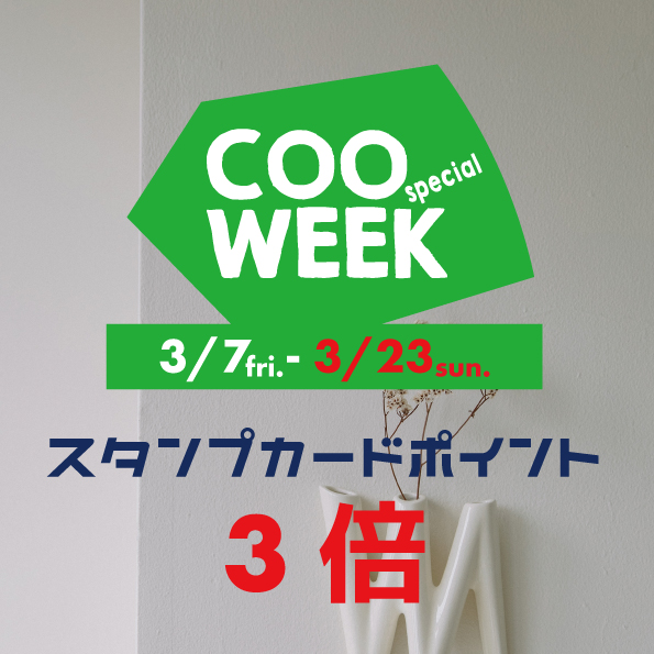 【仙台三越店】クースペシャルウィーク開催のお知らせ