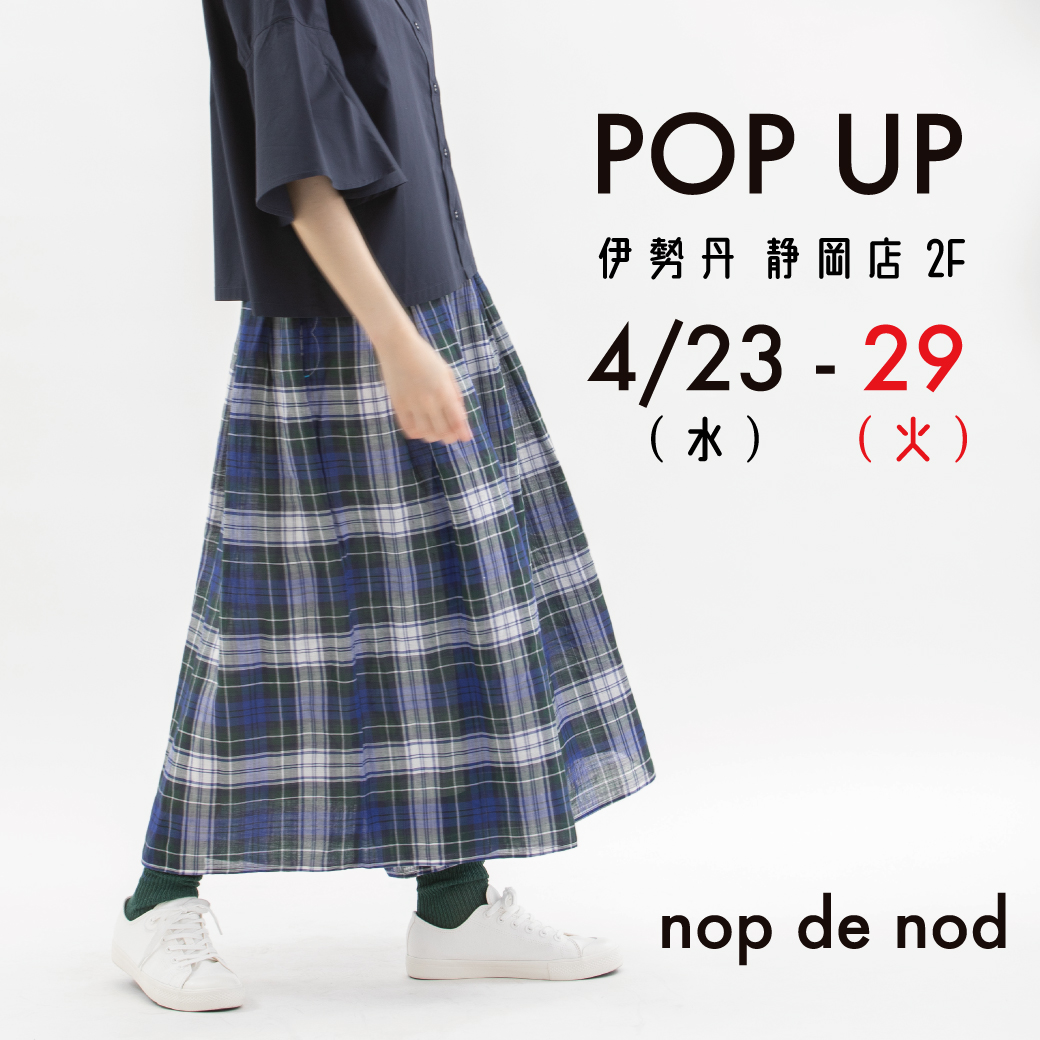 伊勢丹 静岡店にて　POP UP !  4/23-29
