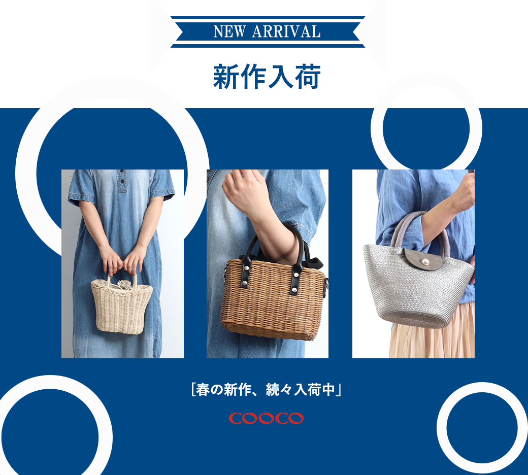 👜NEW ARRIVAL 新作入荷👜<br><br>COOCO