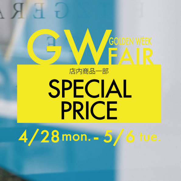 【丸井今井札幌本店】GWフェアを開催いたします