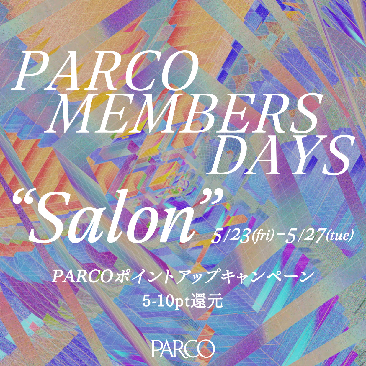 【吉祥寺パルコ店】5/23(金)～限定5日間イベントのお知らせ＊