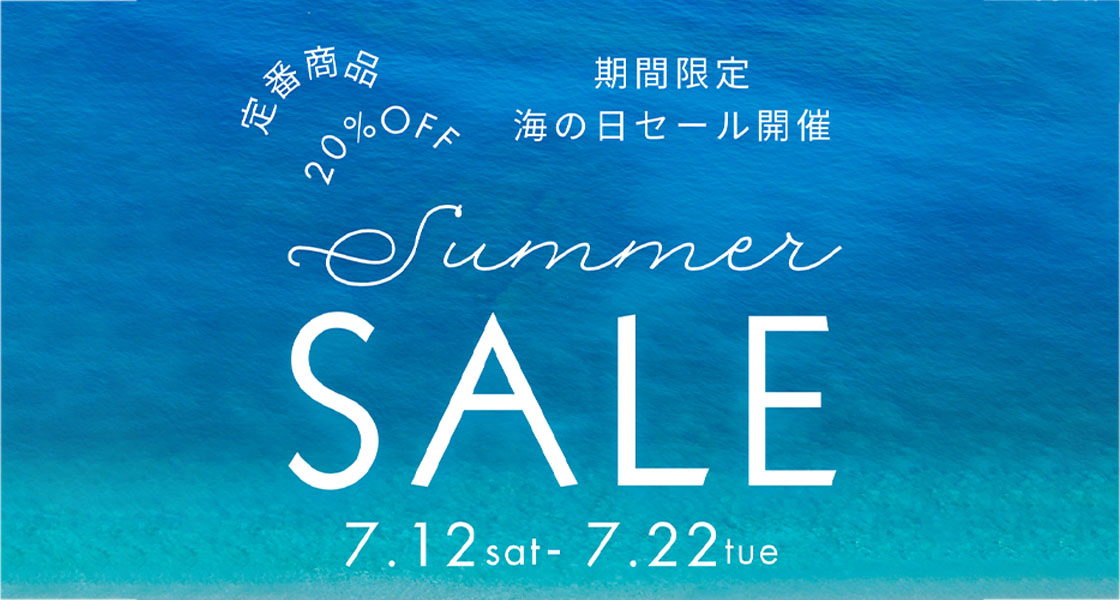【期間限定】定番バッグがMAX20%OFF!海の日セール開催COOCO/Nananoel/SMIRNASLI