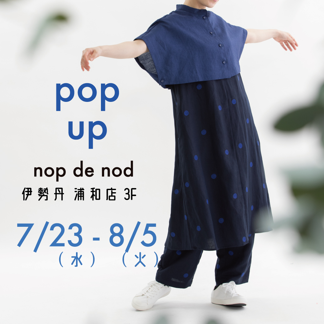 伊勢丹 浦和店にて　POP UP   7/23~8/5