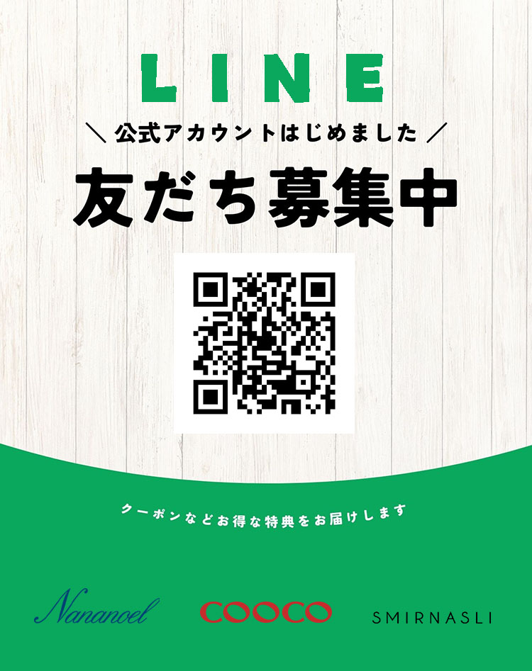 LINEお友だち登録はこちら