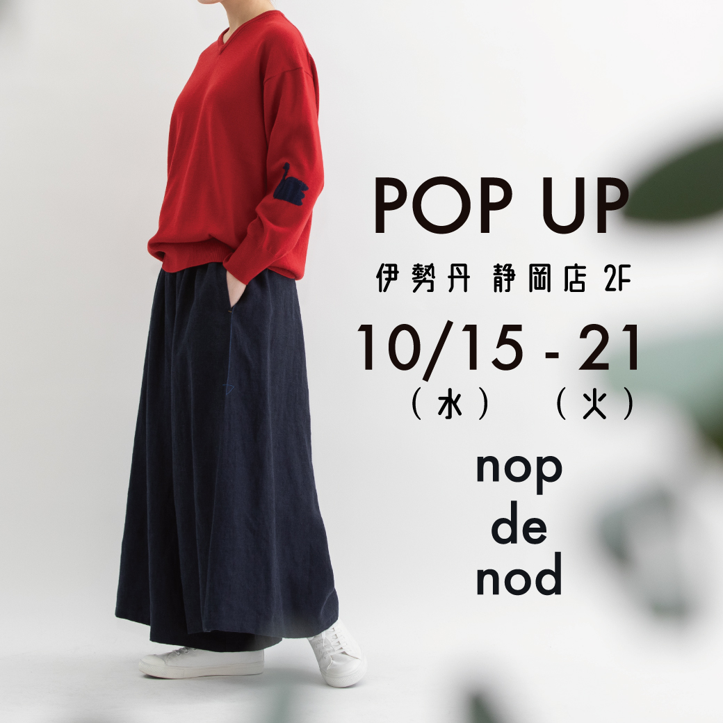 伊勢丹 静岡店にて　POP UP !  10/15〜21