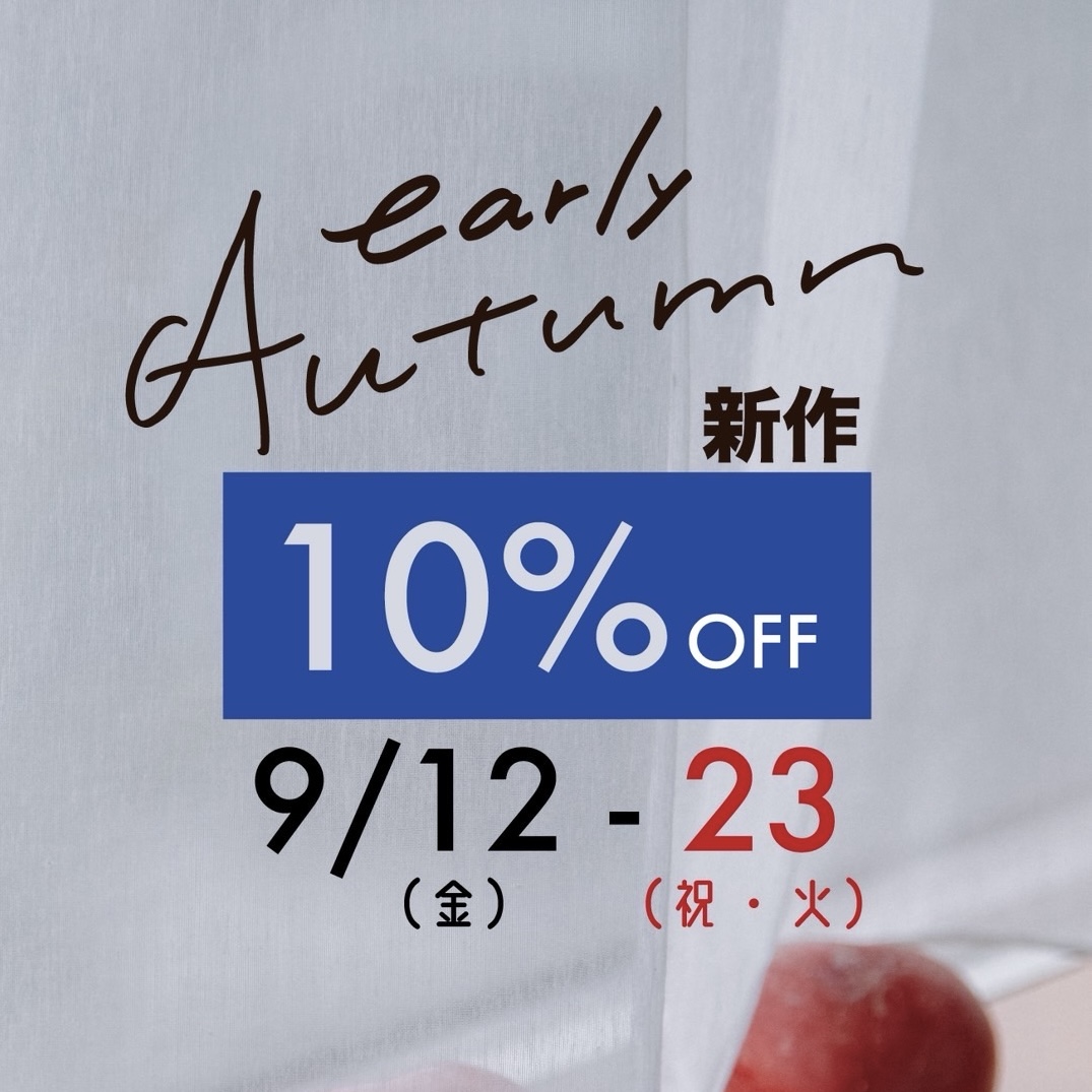 【なんばパークス店】イベントのお知らせ