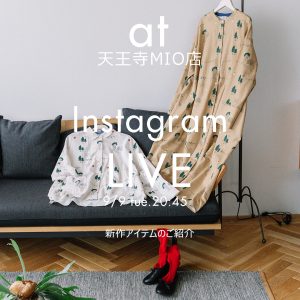 POU DOU DOU 9/9（火）インスタLIVEご紹介アイテム