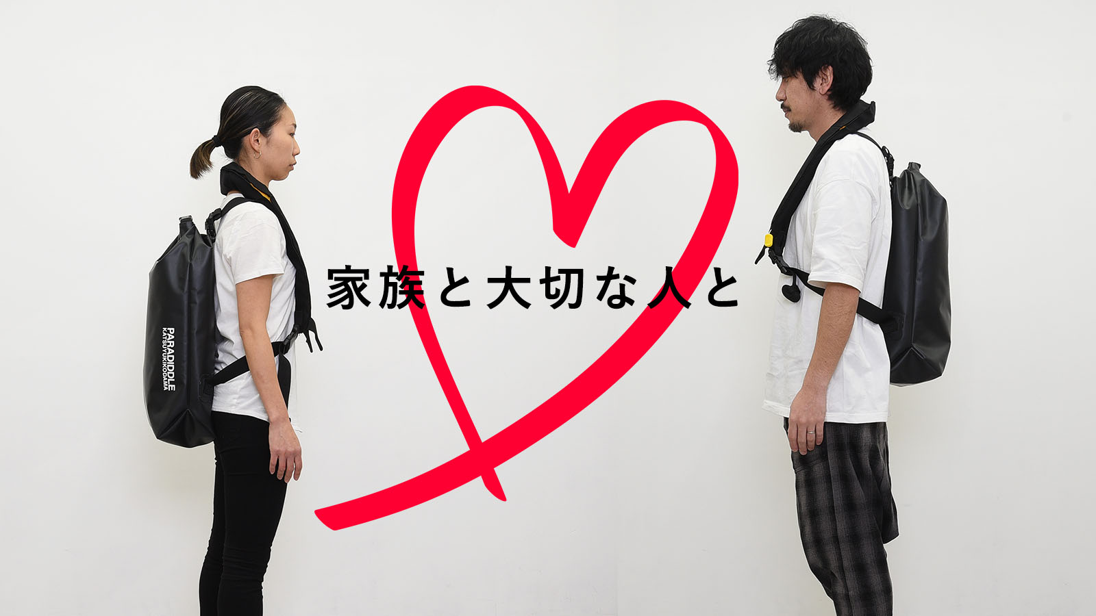 ユニセックスで使えるデザイン