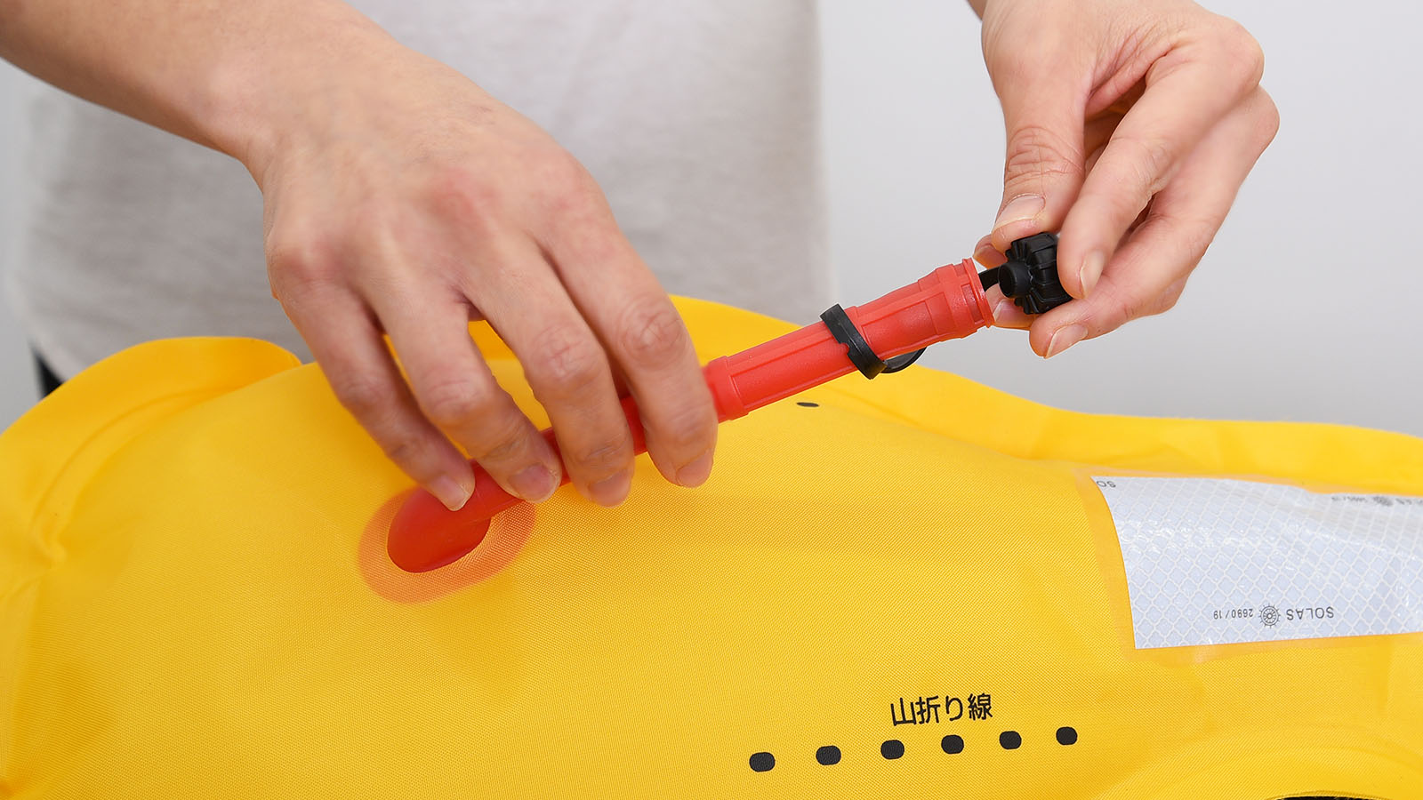 ライフジャケットの収納方法①