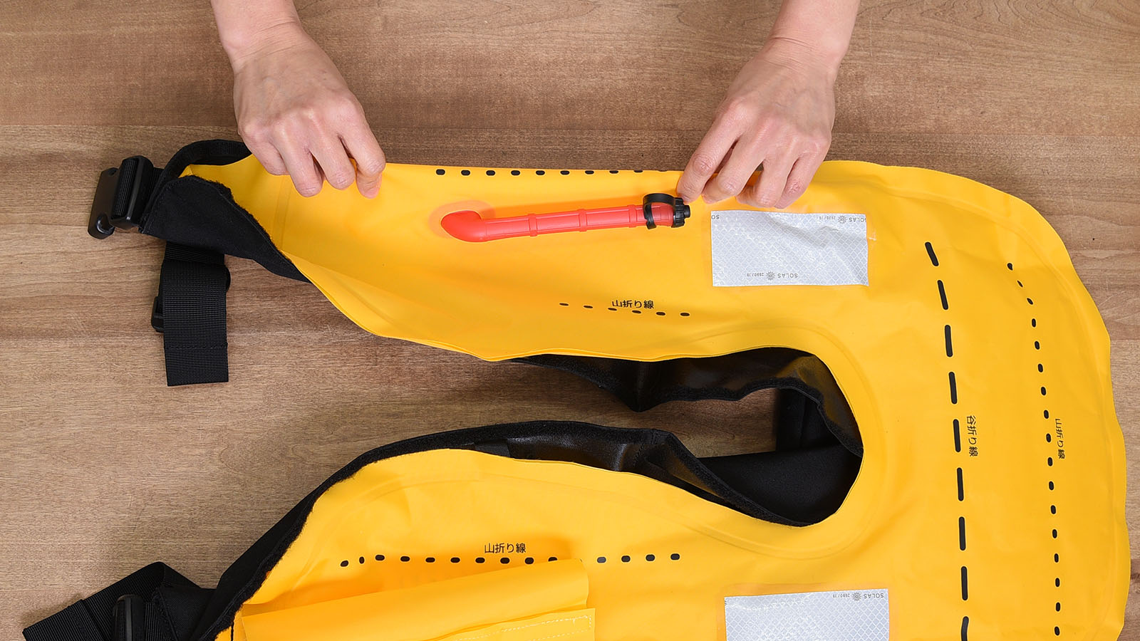 ライフジャケットの収納方法②