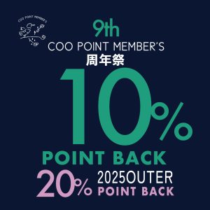 COO POINT MEMBER’S 周年祭 10% ポイントバックのお知らせ