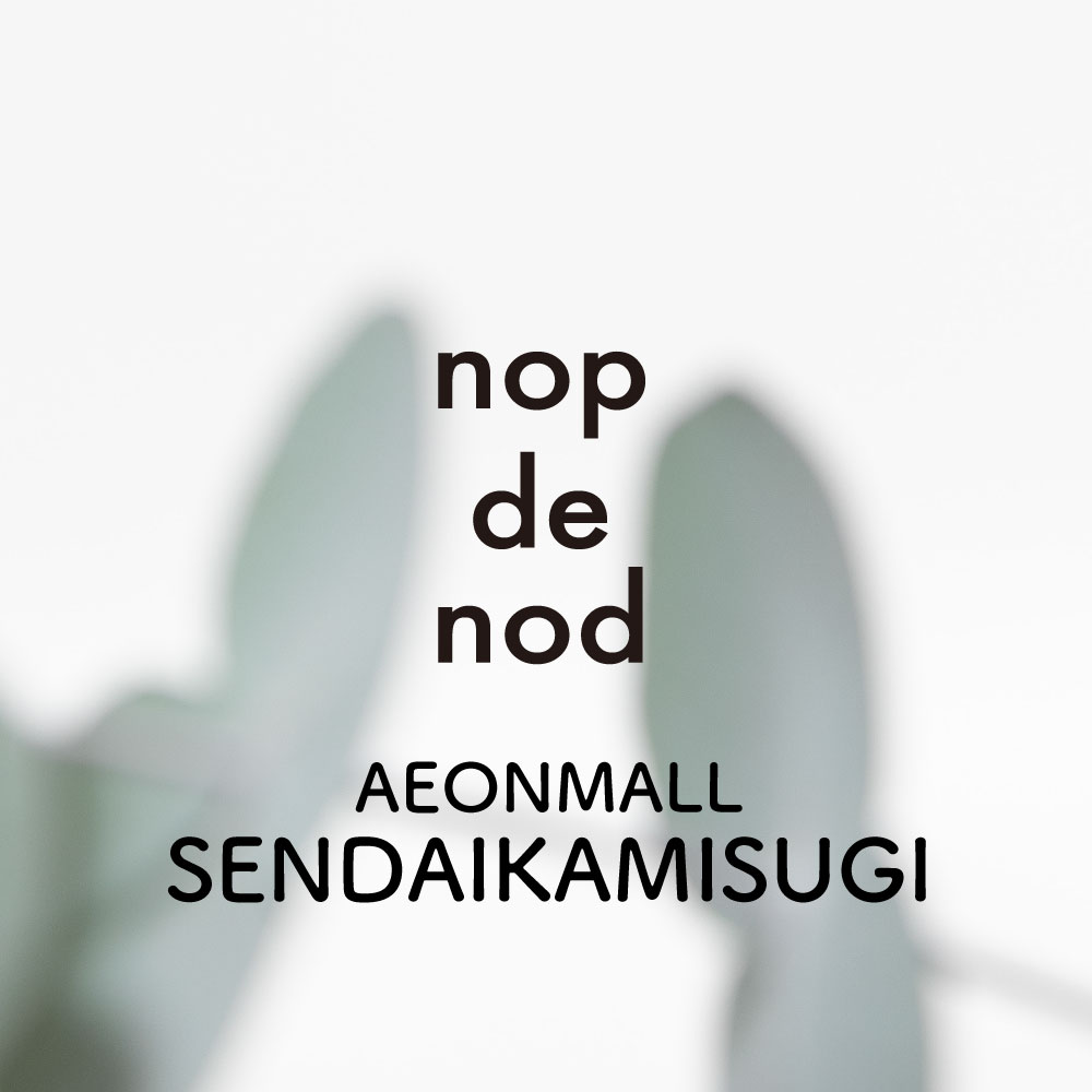 イオンモール仙台上杉店